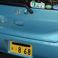 868　ハローハッピー