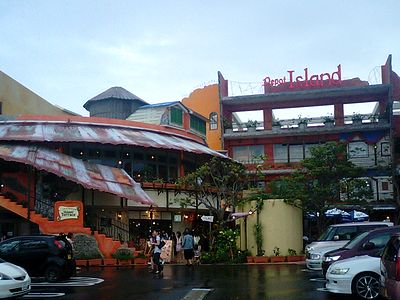デポアイランド (depot Island)