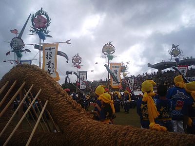 北谷三ヶ村大綱引き