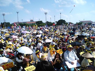 県民大会 写真集 その2