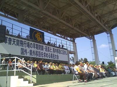 県民大会 写真集 その2