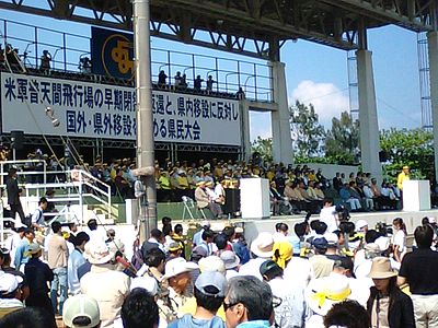 県民大会 写真集 その2