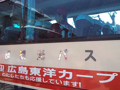 広島東洋カープのキャンプ
