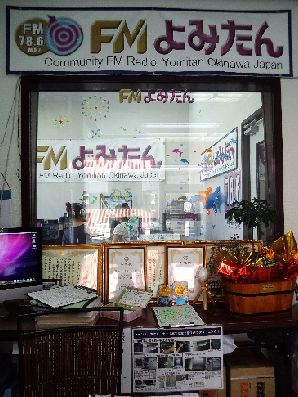 久々のFMよみたん出演！ 　　