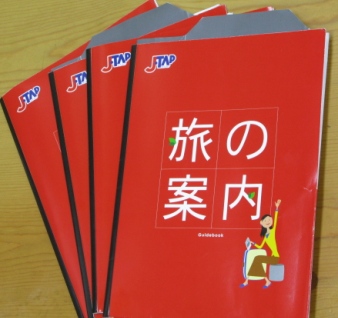 キングオブ方向音痴(*ﾟ▽ﾟ)ﾉ