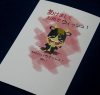 今頃です・・・(-。－；) 2009/01/09 18:53:24