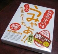 夜の桜(*ﾟ▽ﾟ)ﾉ 2009/02/13 02:05:22