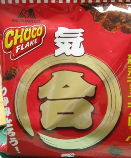 箱入りを探してます(*ﾟ▽ﾟ)ﾉ