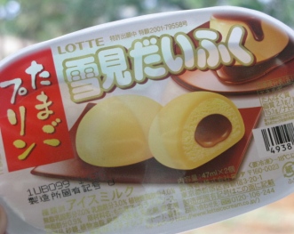 雪見の季節(*ﾟ▽ﾟ)ﾉ