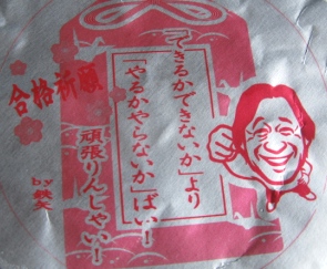 ただいまです(*ﾟ▽ﾟ)ﾉ