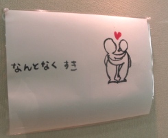 こういうの、いいな(*ﾟ▽ﾟ)ﾉ