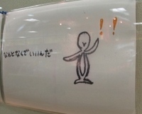 ゆいレールの中で・・・(・・；) 2009/02/28 21:47:43