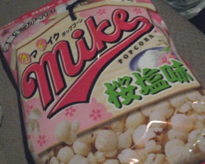 春味(*ﾟ▽ﾟ)ﾉ