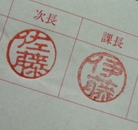 謎～＼(;ﾟ∇ﾟ)/ 2009/04/07 22:34:59