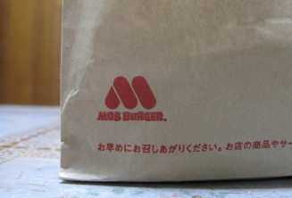 ドーナツバーガー(*ﾟ▽ﾟ)ﾉ