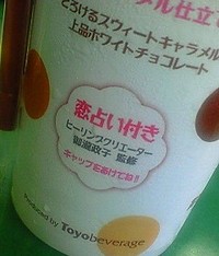 恋は盲目(∩。∩;)ゞ 2009/03/13 17:59:16
