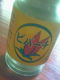 石垣出張(^^) 2009/06/26 12:43:42