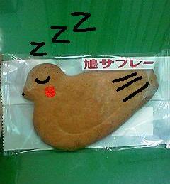 クッキーとサブレの違いヽ(*^^*)ノ