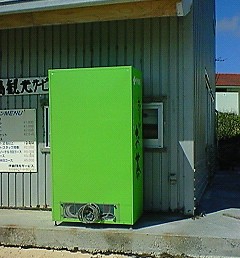 買えない自販機(-。－；)