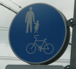 お父さん、あの自転車買って～( ｣´0｀)｣