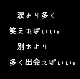 あいのりかぁ・・・