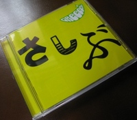 ヘビロテ(o^∇^o)ﾉ
