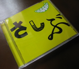 ヘビロテ(o^∇^o)ﾉ