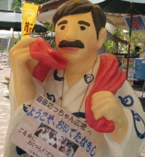 ♪たらり～ん♪