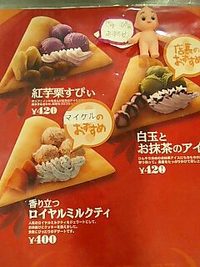 お薦め！