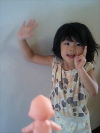 いってきまーす