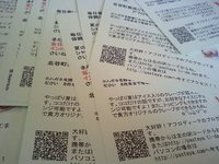 残暑が厳しいざんしょ・・・