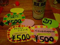 2周年だよ！全員集合！