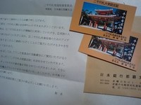 台風一過・・・