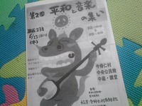パンフレット　サンプル