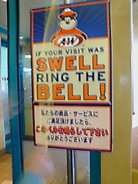 エンダー