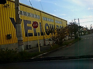 YELLOWBOX