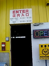 YELLOWBOX