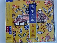 ♪( ´▽｀)  これモぃぃ～♪