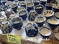 やちむん市