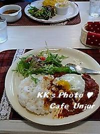 cafe Unjour