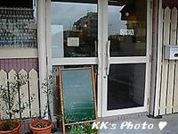 cafe Unjour