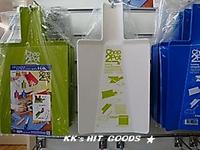 MY　HIT　GOODS