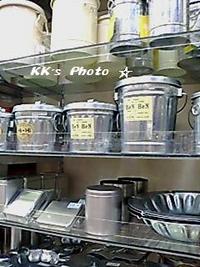雑貨めぐり～ｱﾜｾ～