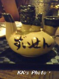 観点