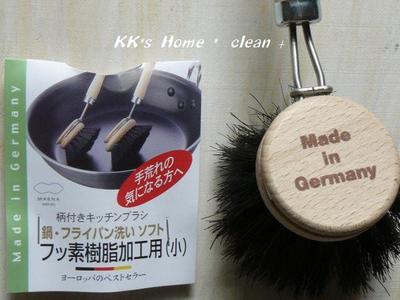 clean　goods