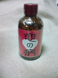 ﾏﾆｱｯｸｸﾞｯｽﾞ!!! (^0^)v