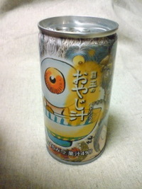 ﾏﾆｱｯｸｸﾞｯｽﾞ!!! (^0^)v