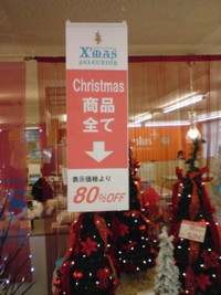 これから準備!