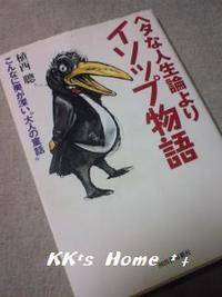 大人の・・・＾＾
