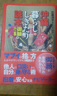 2010年01月23日